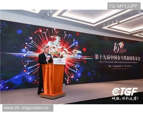 足球明星金马奖盛典揭晓荣耀瞬间与传奇故事交织的璀璨之夜